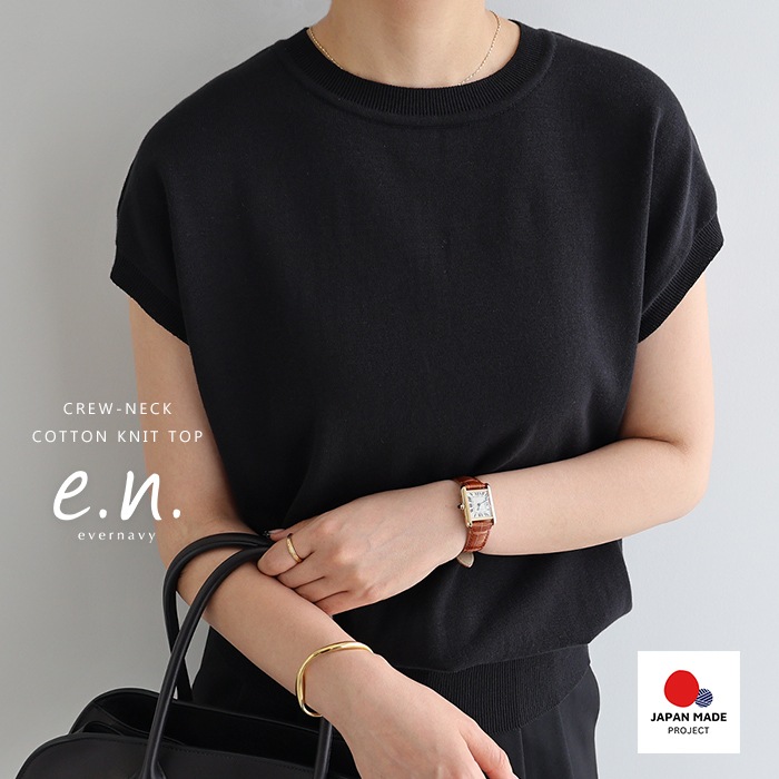 【メール便対応C】【】ノースリーブ コットン ニット レディース トップス プルオーバー サマーニット 柔らか 日本製 綿100% リブ 体型カバー ベーシック 大人 シンプル きれいめ 抜け感 M/