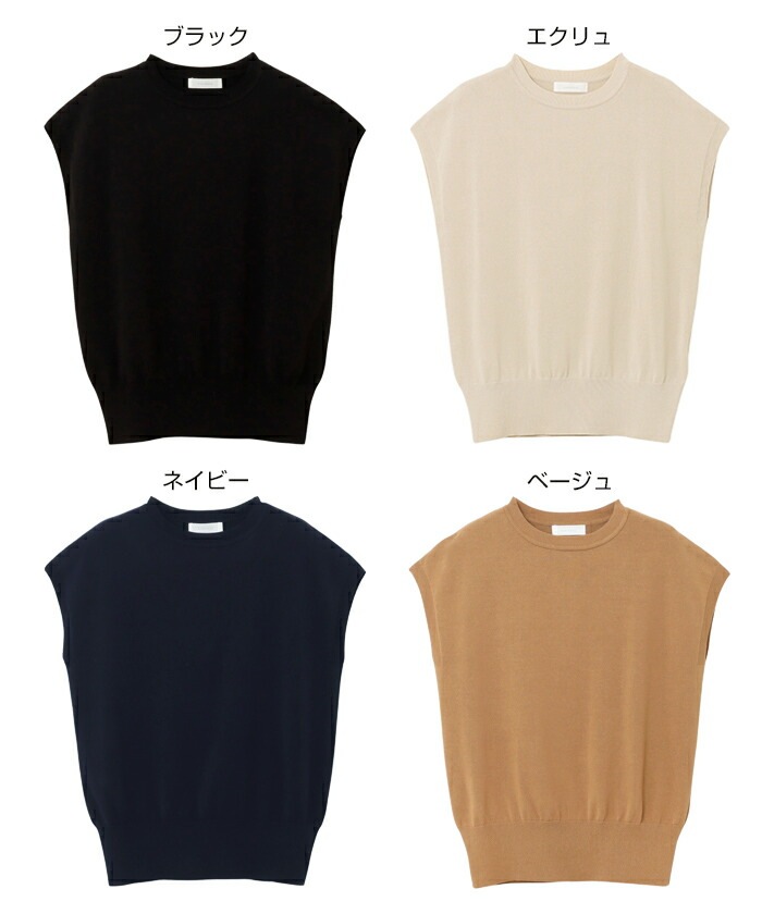 【メール便対応C】【】ノースリーブ コットン ニット レディース トップス プルオーバー サマーニット 柔らか 日本製 綿100% リブ 体型カバー ベーシック 大人 シンプル きれいめ 抜け感 M/