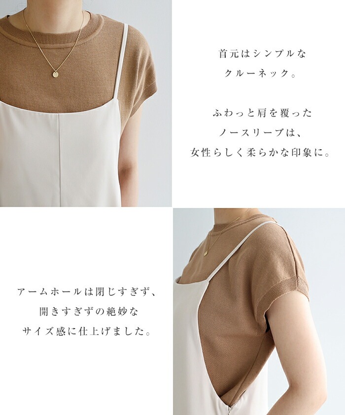 【メール便対応C】【】ノースリーブ コットン ニット レディース トップス プルオーバー サマーニット 柔らか 日本製 綿100% リブ 体型カバー ベーシック 大人 シンプル きれいめ 抜け感 M/
