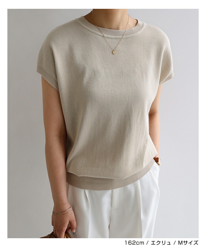 【メール便対応C】【】ノースリーブ コットン ニット レディース トップス プルオーバー サマーニット 柔らか 日本製 綿100% リブ 体型カバー ベーシック 大人 シンプル きれいめ 抜け感 M/