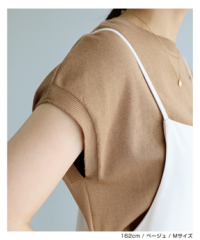 【メール便対応C】【】ノースリーブ コットン ニット レディース トップス プルオーバー サマーニット 柔らか 日本製 綿100% リブ 体型カバー ベーシック 大人 シンプル きれいめ 抜け感 M/