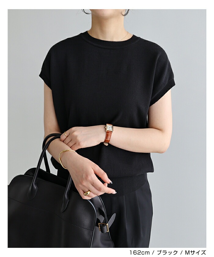 【メール便対応C】【】ノースリーブ コットン ニット レディース トップス プルオーバー サマーニット 柔らか 日本製 綿100% リブ 体型カバー ベーシック 大人 シンプル きれいめ 抜け感 M/