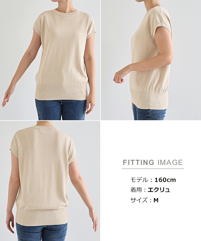 【メール便対応C】【】ノースリーブ コットン ニット レディース トップス プルオーバー サマーニット 柔らか 日本製 綿100% リブ 体型カバー ベーシック 大人 シンプル きれいめ 抜け感 M/