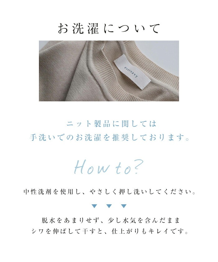 【メール便対応C】【】ノースリーブ コットン ニット レディース トップス プルオーバー サマーニット 柔らか 日本製 綿100% リブ 体型カバー ベーシック 大人 シンプル きれいめ 抜け感 M/