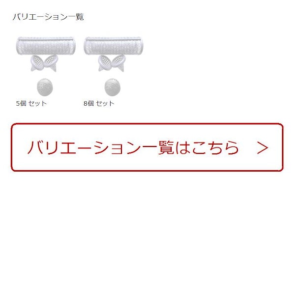 Qoo10] ウナギ 仕掛け 捕獲 カゴ ワナ 鰻 穴