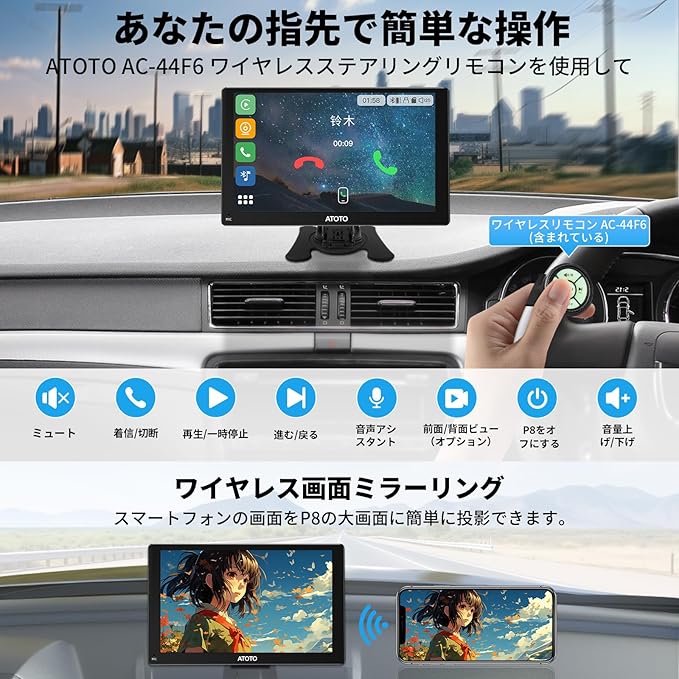 ワイヤレスポータブル 7 