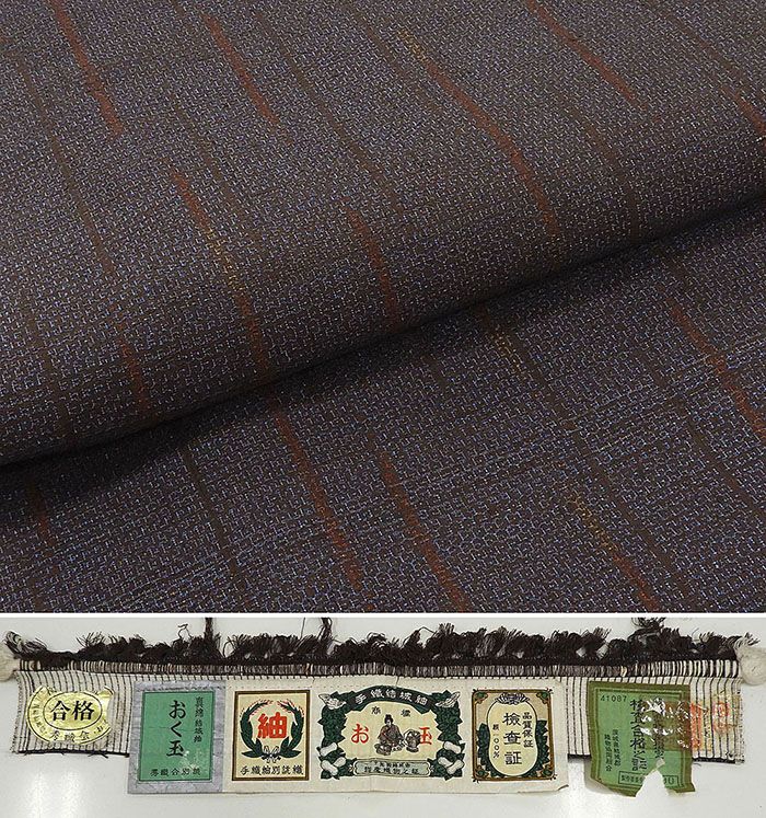 紬 正絹 おく玉 結城紬 亀甲絣縞模様 身丈169.5cm 裄丈64.5cm 手織結城紬 リサイクル 着物 b4008