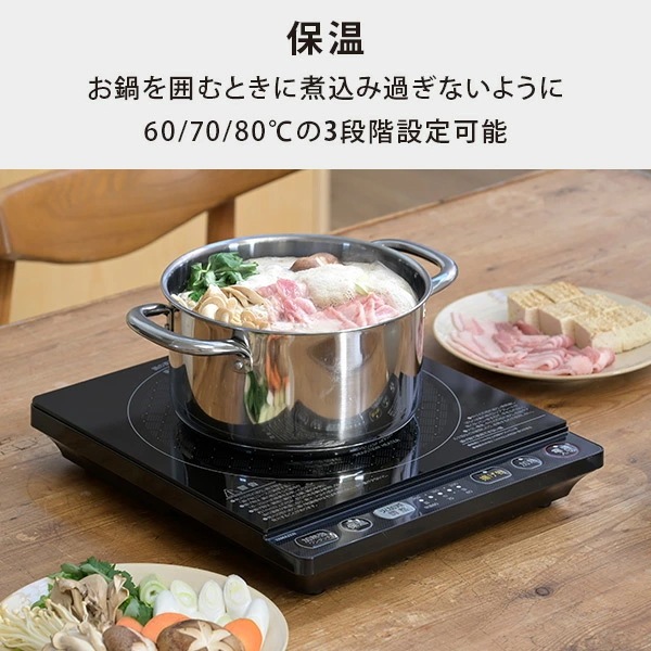 IHクッキングヒーター 1口 卓上 1400W コード収納ボックス付き 紛失知らずYEP-CS140(B) ブラック