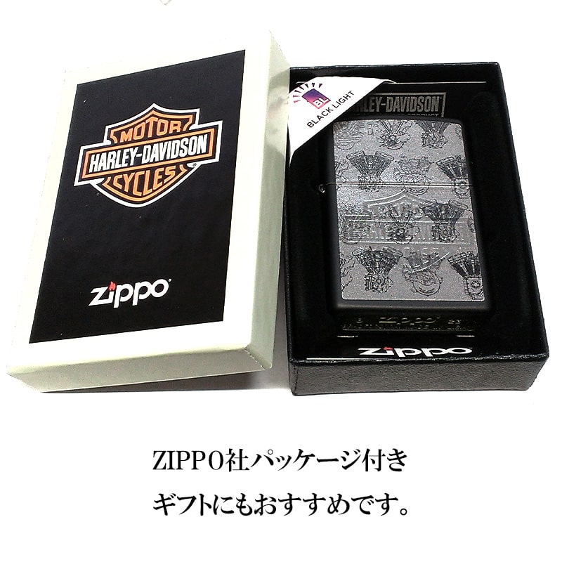 ZIPPO ハーレー ダビッドソン エンジン ロゴ マットブラック 黒 かっこいい ジッポライター 渋い おしゃれ メンズ プレゼント レディース ギフト