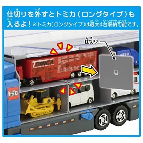 タカラトミー トミカ おかたづけコンボイ ミニカー おもちゃ 3歳以上