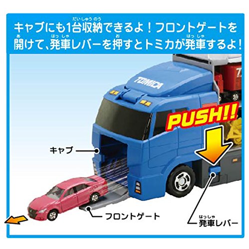 タカラトミー トミカ おかたづけコンボイ ミニカー おもちゃ 3歳以上