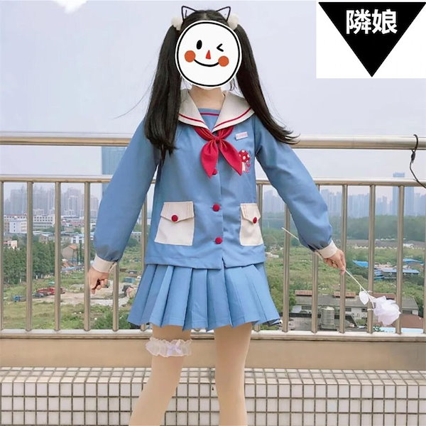 Qoo10] スケバン JK制服 セット JKユニフォ