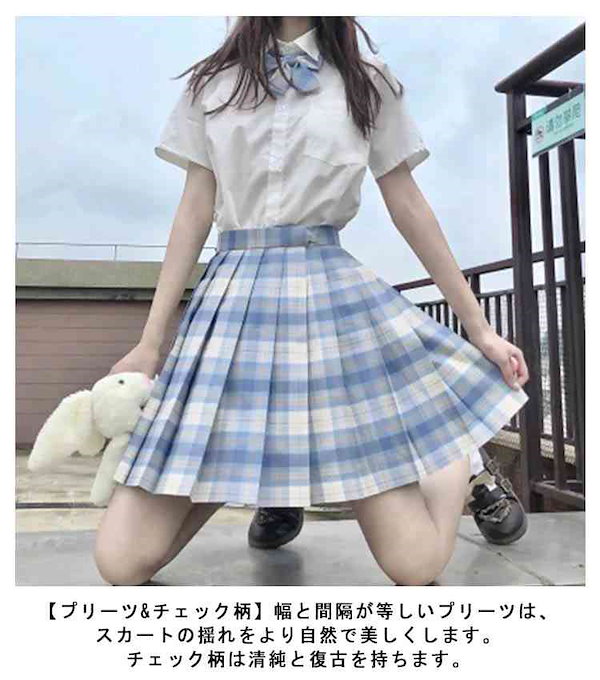 全20色！セーラー服 学生服 3点セット 上下セット 半袖 チェック