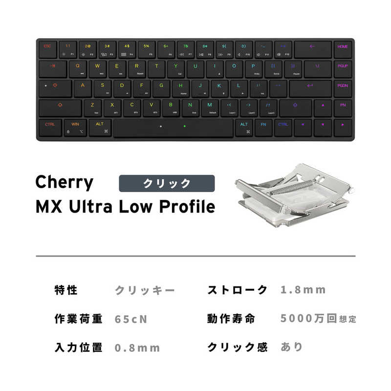 MISTEL Barocco Mistel AIRONE RGB BT (US配列/クリッキー) ML-MD68BT-U-CL/BK MISTEL Barocco Mistel AIRONE RGB BT (US配列/クリッキー) ML-MD68BT-U-CL/BK