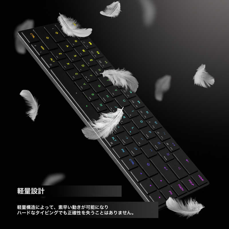 MISTEL Barocco Mistel AIRONE RGB BT (US配列/クリッキー) ML-MD68BT-U-CL/BK MISTEL Barocco Mistel AIRONE RGB BT (US配列/クリッキー) ML-MD68BT-U-CL/BK
