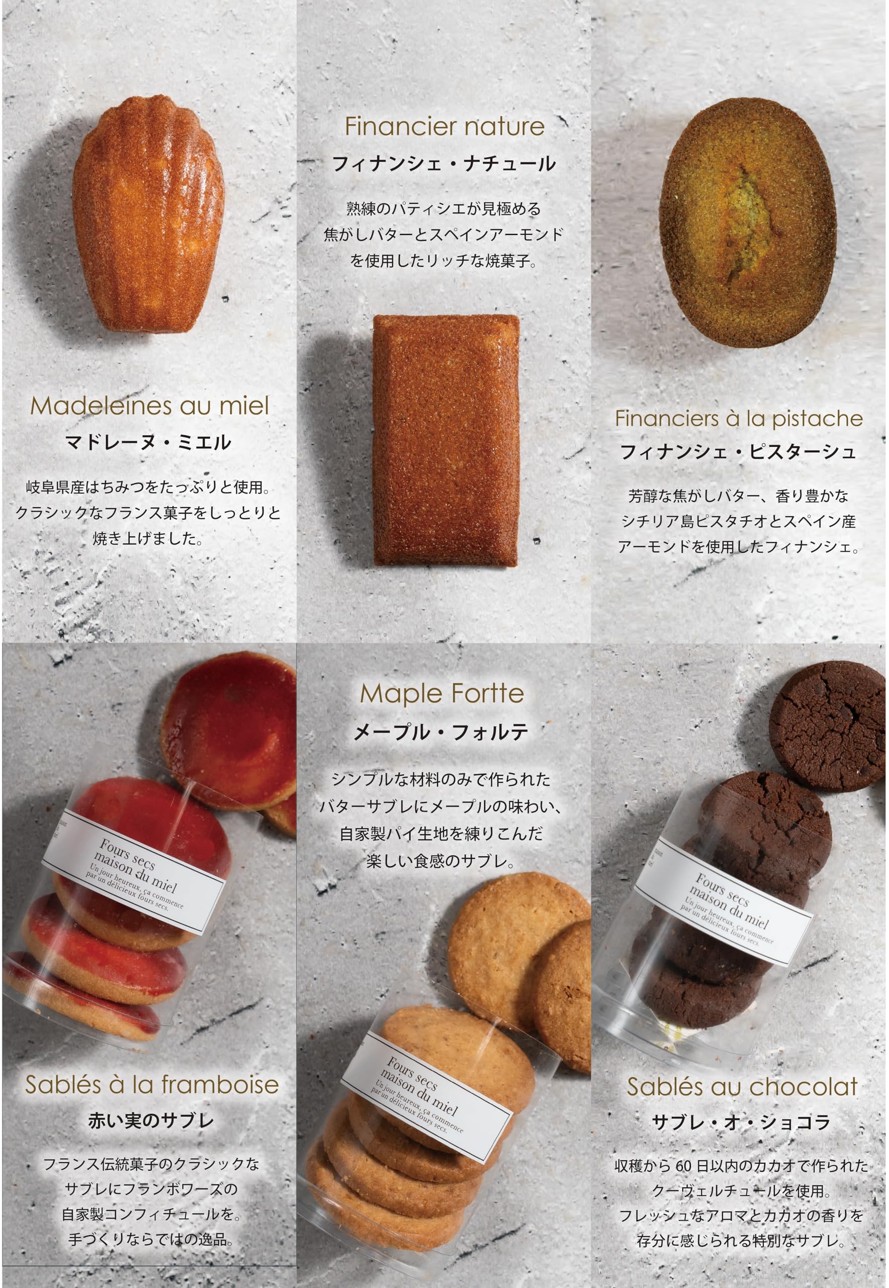 (メゾンデュミエル) スイーツ 焼菓子 セット お菓子 ギフト クッキー 詰め合わせ 高級 (13個入) mdprevattcaulkingandwaterproofing.com