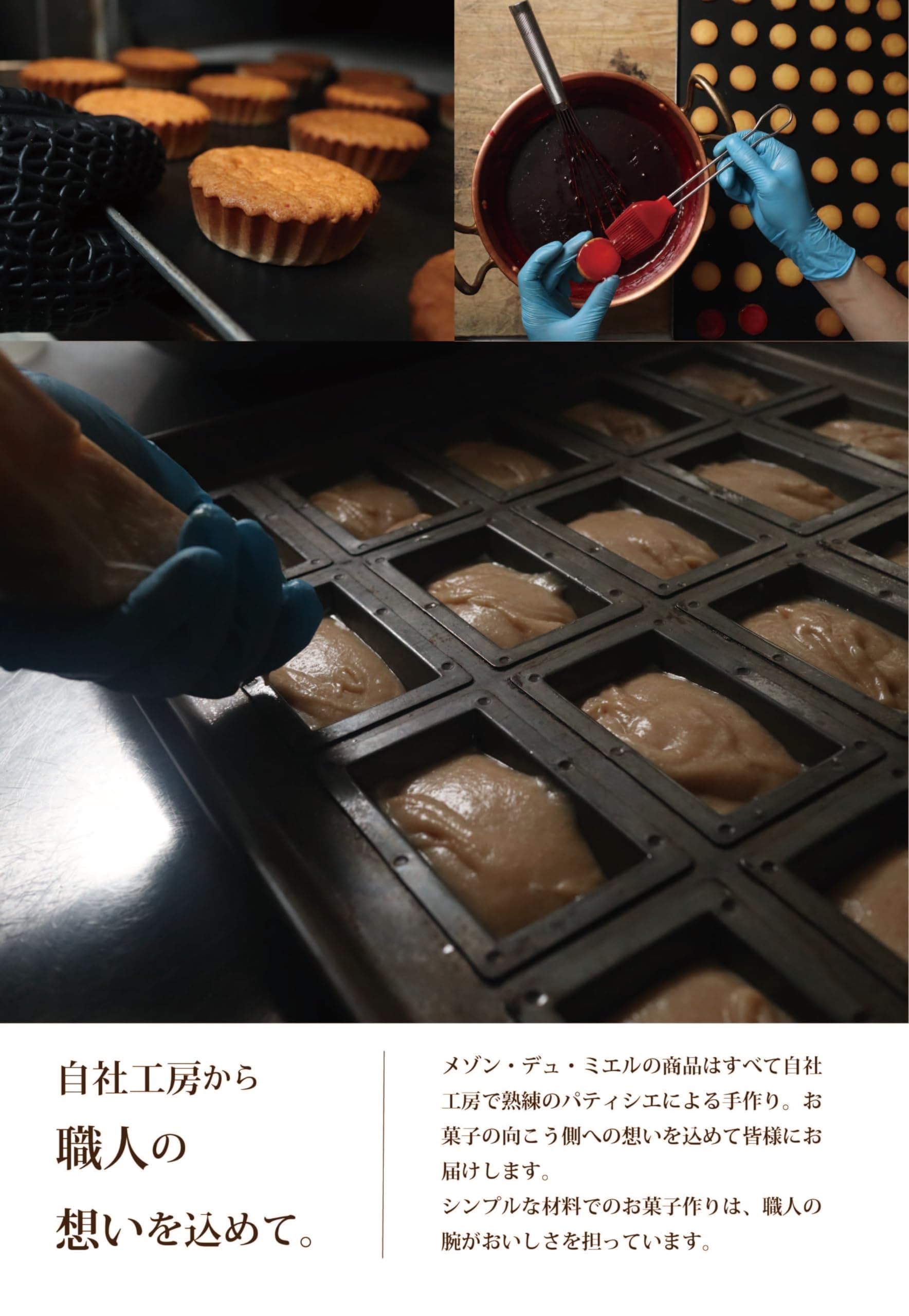 (メゾンデュミエル) スイーツ 焼菓子 セット お菓子 ギフト クッキー 詰め合わせ 高級 (13個入) mdprevattcaulkingandwaterproofing.com