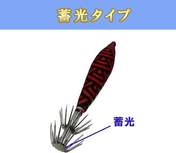 Qoo10] 定番の浮きスッテ 4号 5本セット イカ