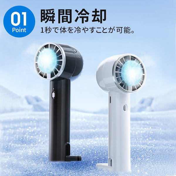 手持ち　扇風機 瞬間冷却 マイナスイオン 大風量 ハンディファン 扇風機 ハンディファン 折りたたみ マイナスイオン 手持ち扇風機 冷却