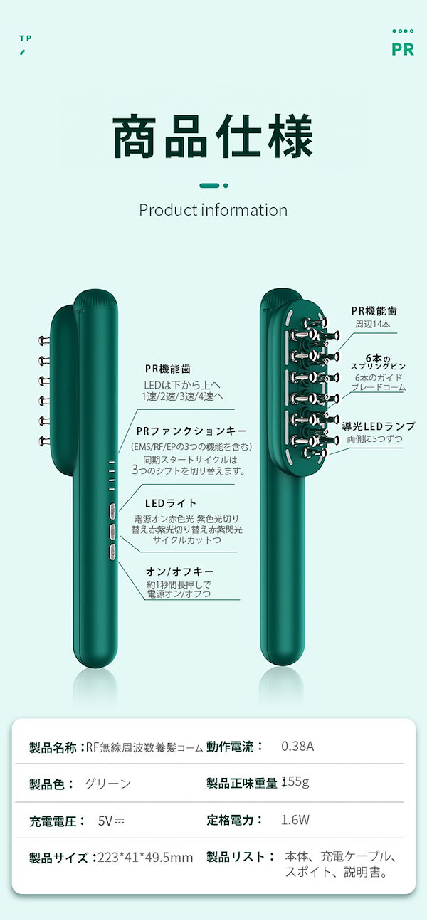 Qoo10] 電気ブラシEMS美顔器 頭筋リフトブラシ