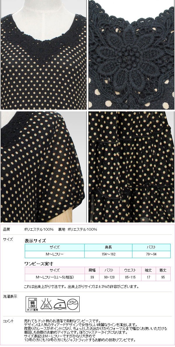 【あすつく】【COOL BIZ】どなたにもジャストフィット LL 3L 4L 5L 6L /13号15号17号19号21号 人気のティアードデザイン ロングワンピース 即納 【あすつく】【COOL BIZ】どなたにもジャストフィット LL 3L 4L 5L 6L /13号15号17号19号21号 人気のティアードデザイン ロングワンピース 即納