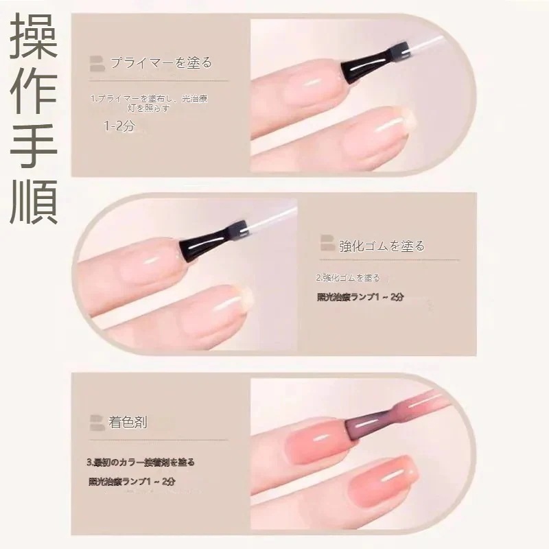 Q10最安值ネイルカラーネイル68色きれい爪耐久性に優れた人気の新色ネイルネイルポリッシュトップコートネイルチップ つけ爪つけ爪付け爪111