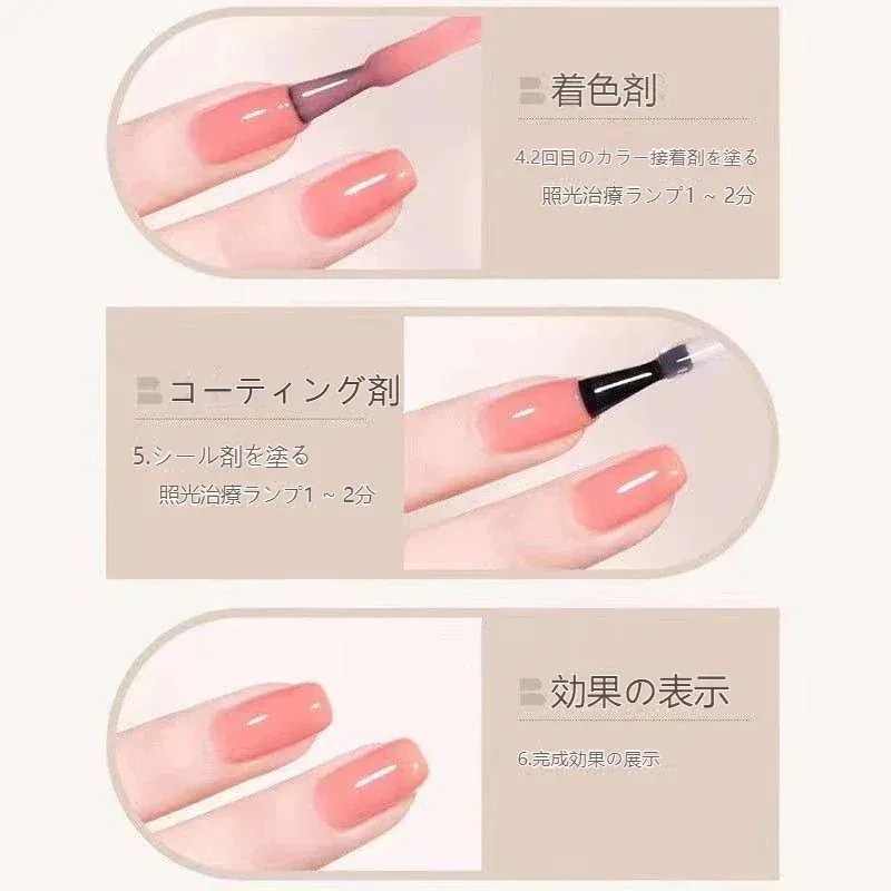 Q10最安值ネイルカラーネイル68色きれい爪耐久性に優れた人気の新色ネイルネイルポリッシュトップコートネイルチップ つけ爪つけ爪付け爪111