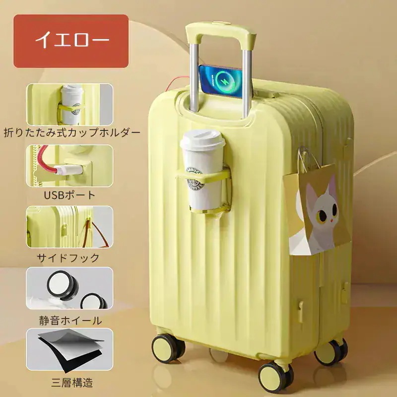 スーツケース S カップホルダー usbポート充電 機内持込 超軽量 ブルー Amazon.co.jp: スーツケース usbポート付き カップホルダー
