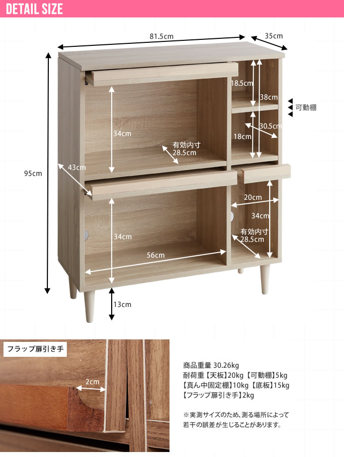ラック 棚 扉付き キャビネット 木製 おしゃれ ナチュラルモダン 木目柄 マガジンラック フラップ扉 省スペース ラック 棚 扉付き キャビネット 木製 おしゃれ ナチュラルモダン 木目柄 マガジンラック フラップ扉 省スペース