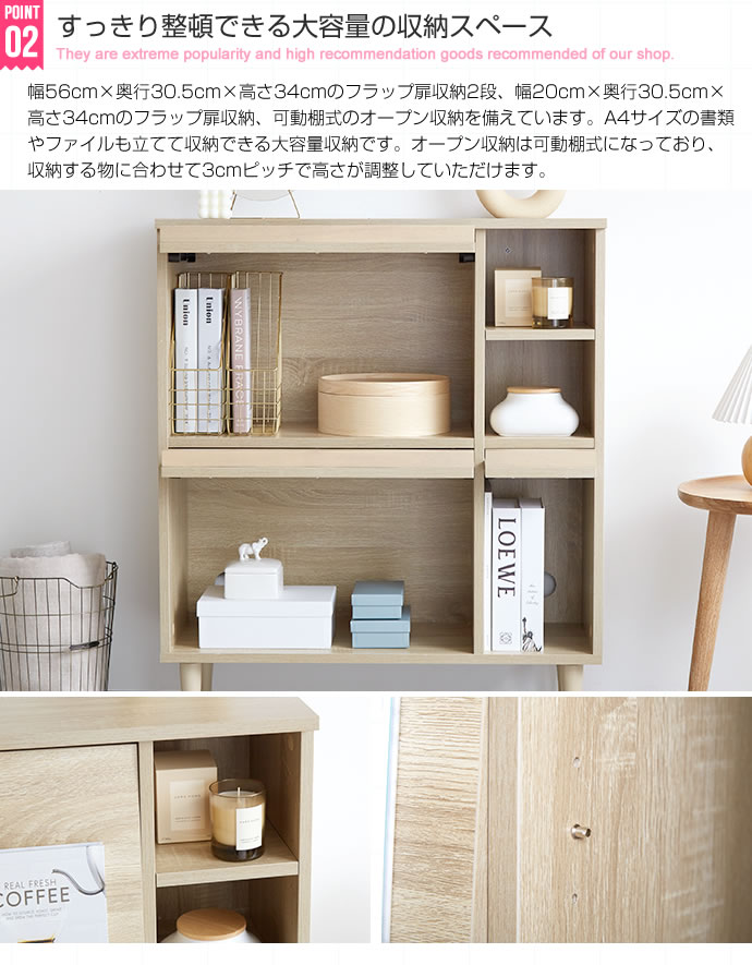 ラック 棚 扉付き キャビネット 木製 おしゃれ ナチュラルモダン 木目柄 マガジンラック フラップ扉 省スペース ラック 棚 扉付き キャビネット 木製 おしゃれ ナチュラルモダン 木目柄 マガジンラック フラップ扉 省スペース