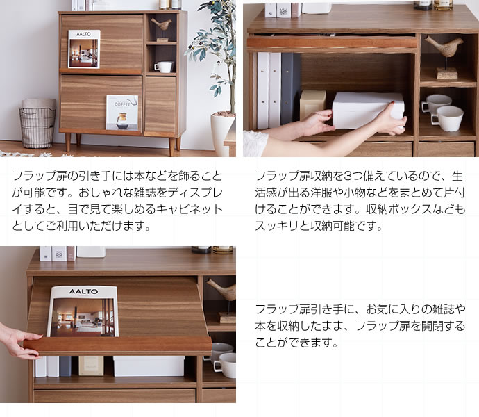 ラック 棚 扉付き キャビネット 木製 おしゃれ ナチュラルモダン 木目柄 マガジンラック フラップ扉 省スペース ラック 棚 扉付き キャビネット 木製 おしゃれ ナチュラルモダン 木目柄 マガジンラック フラップ扉 省スペース