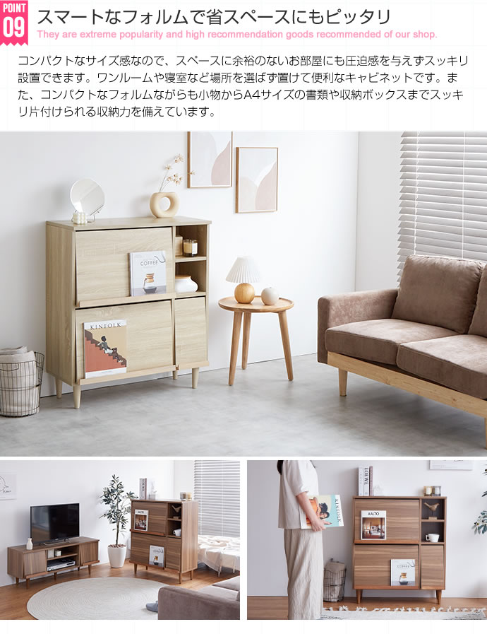 ラック 棚 扉付き キャビネット 木製 おしゃれ ナチュラルモダン 木目柄 マガジンラック フラップ扉 省スペース ラック 棚 扉付き キャビネット 木製 おしゃれ ナチュラルモダン 木目柄 マガジンラック フラップ扉 省スペース