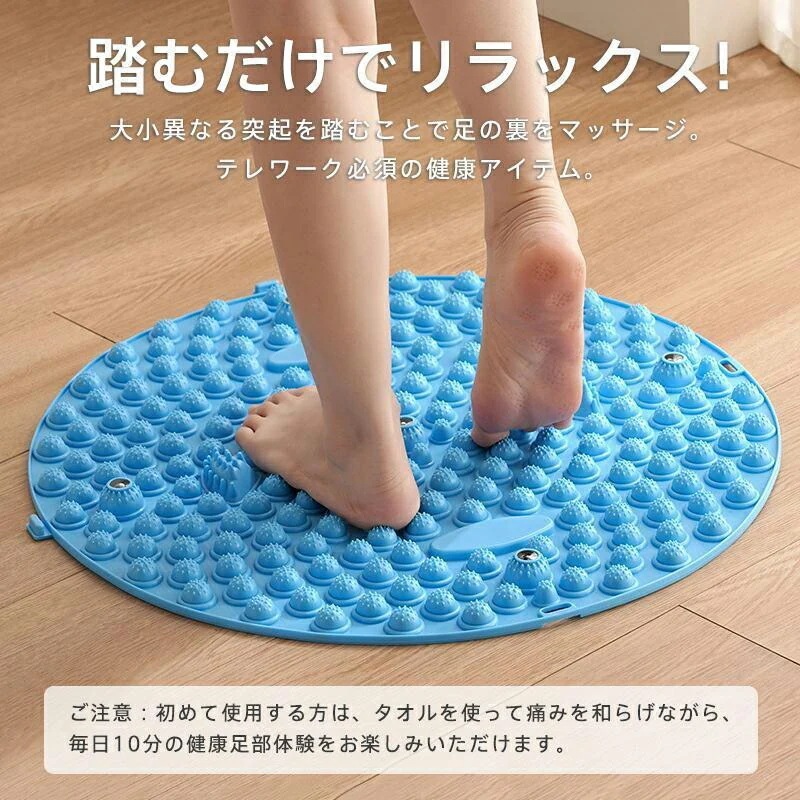 【20点セット】【送料無料】足ツボマット 足つぼ マット 指圧ボード 磁石付き 効果 足のむくみ 足踏み ツボ押しマット 指圧ボードマット ダイエット 直径解消 足つぼマット マッサージマット フット