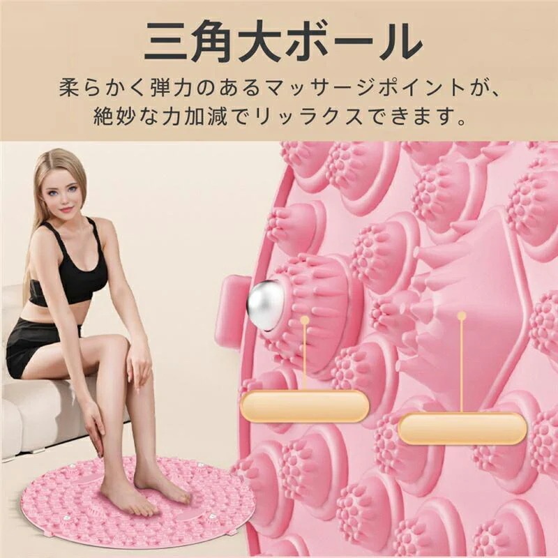 【20点セット】【送料無料】足ツボマット 足つぼ マット 指圧ボード 磁石付き 効果 足のむくみ 足踏み ツボ押しマット 指圧ボードマット ダイエット 直径解消 足つぼマット マッサージマット フット