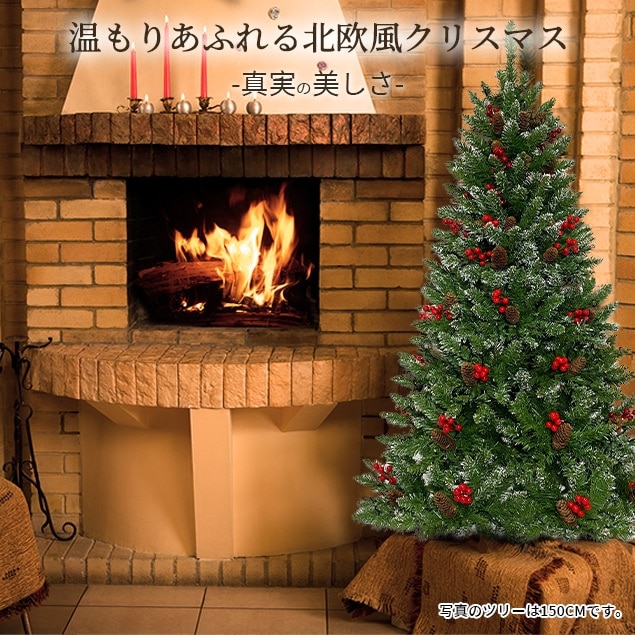 【季節人気商品】クリスマスツリー 180cm スチール脚 ピカピカライト付き 組み立て簡単 クリスマス 【季節人気商品】クリスマスツリー 180cm スチール脚 ピカピカライト付き 組み立て簡単 クリスマス