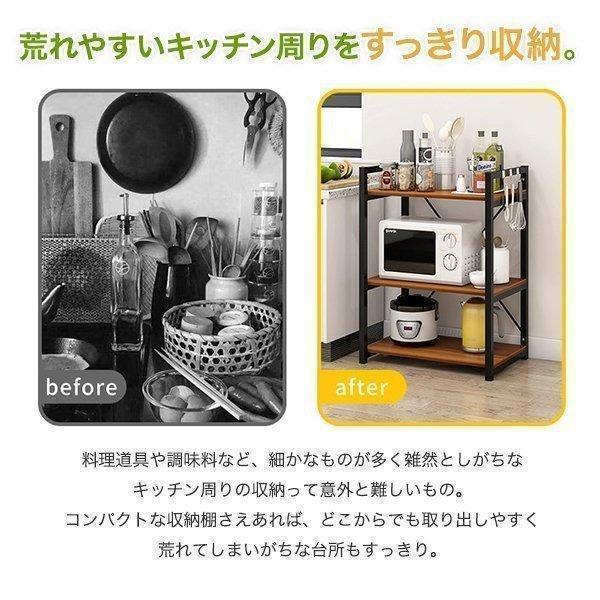 レンジラックレンジ台キッチンボードキッチンキッチンカウンター食器棚キッチン収納キッチンワゴンシェルフキッチンラック