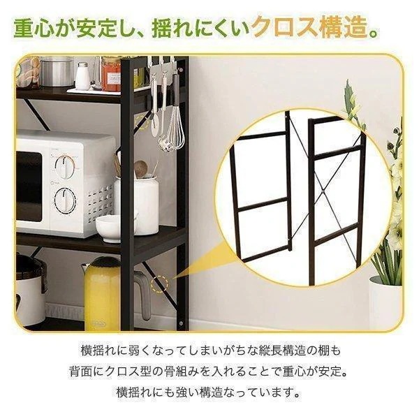 レンジラックレンジ台キッチンボードキッチンキッチンカウンター食器棚キッチン収納キッチンワゴンシェルフキッチンラック