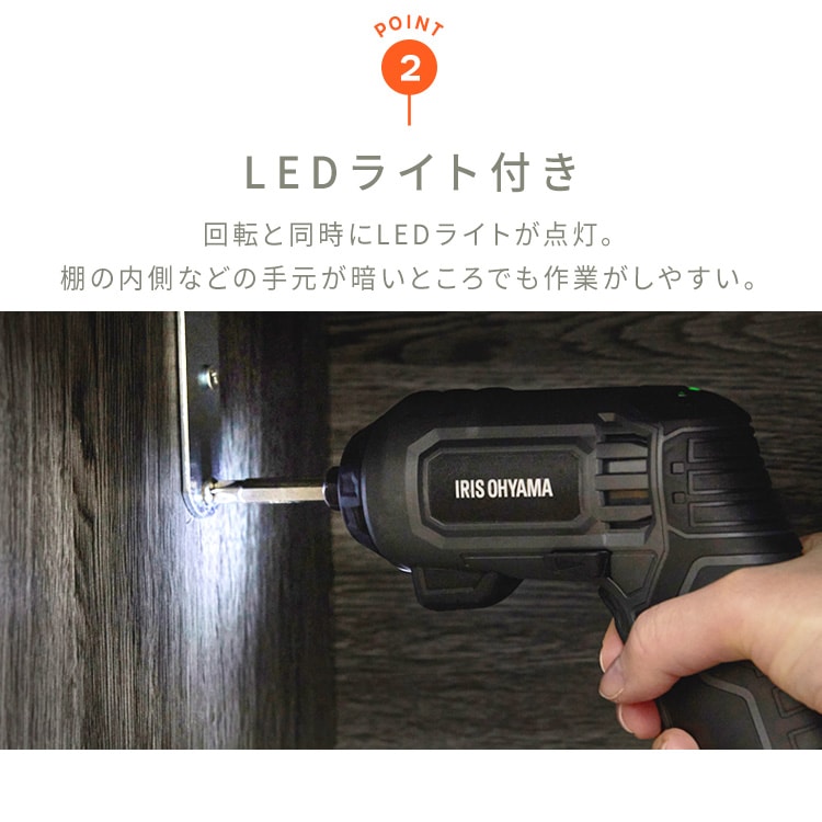 【公式】 電動ドライバー 小型 充電式 軽量 diy 初心者 家庭用 3.7V ビットセット アタッチメント付き 組み立て マルチドライバー グレー JM372A-H メガ割 mdprevattcaulkingandwaterproofing.com