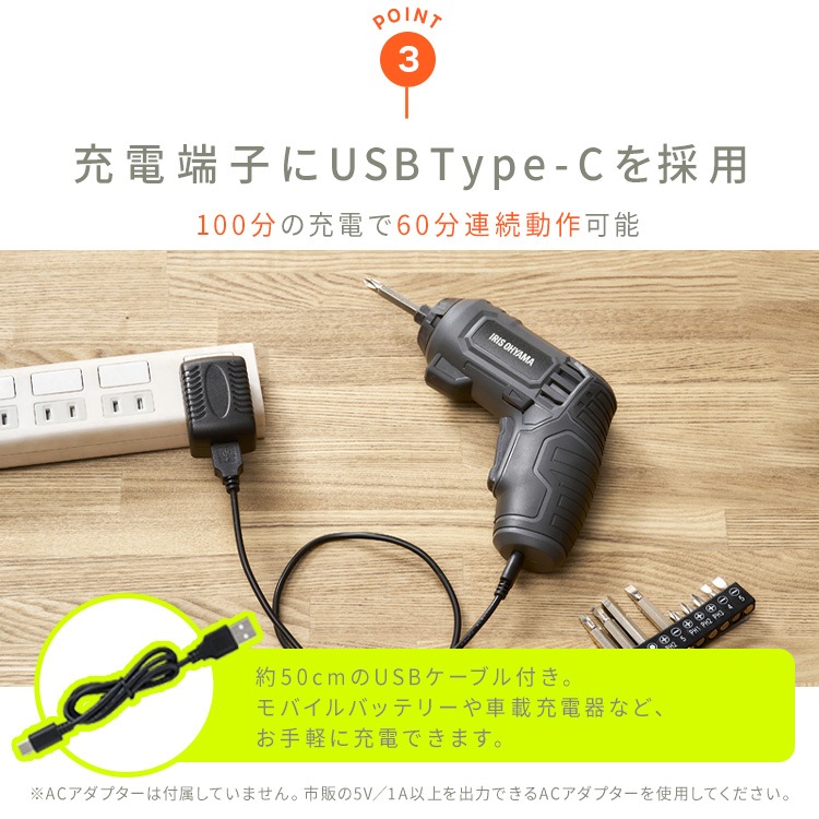 【公式】 電動ドライバー 小型 充電式 軽量 diy 初心者 家庭用 3.7V ビットセット アタッチメント付き 組み立て マルチドライバー グレー JM372A-H メガ割 mdprevattcaulkingandwaterproofing.com