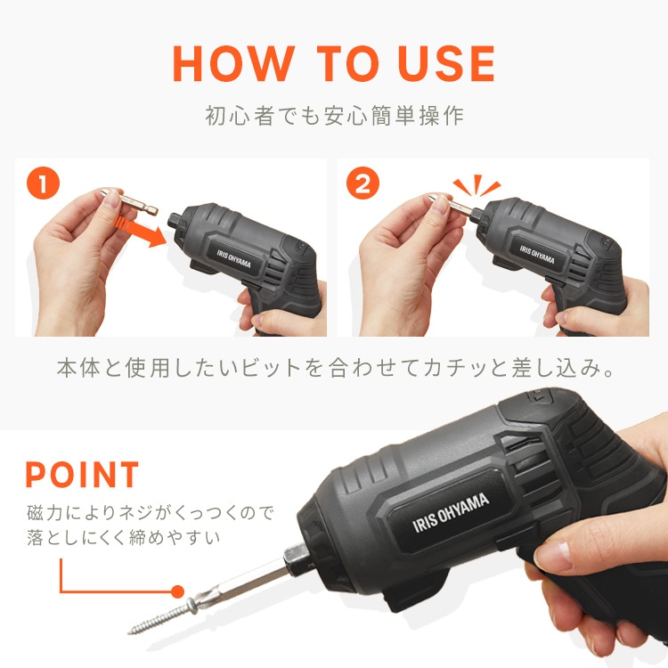 【公式】 電動ドライバー 小型 充電式 軽量 diy 初心者 家庭用 3.7V ビットセット アタッチメント付き 組み立て マルチドライバー グレー JM372A-H メガ割 mdprevattcaulkingandwaterproofing.com