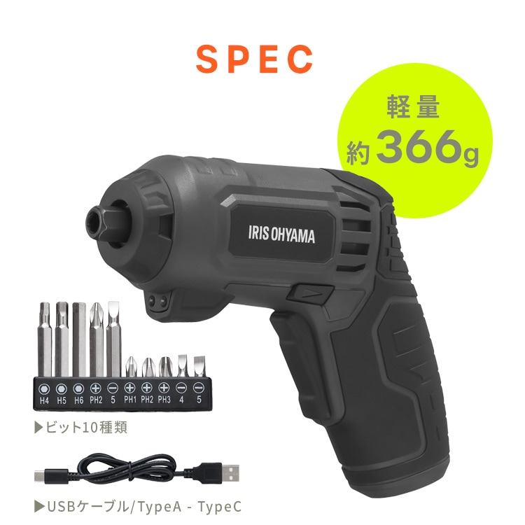 【公式】 電動ドライバー 小型 充電式 軽量 diy 初心者 家庭用 3.7V ビットセット アタッチメント付き 組み立て マルチドライバー グレー JM372A-H メガ割 mdprevattcaulkingandwaterproofing.com