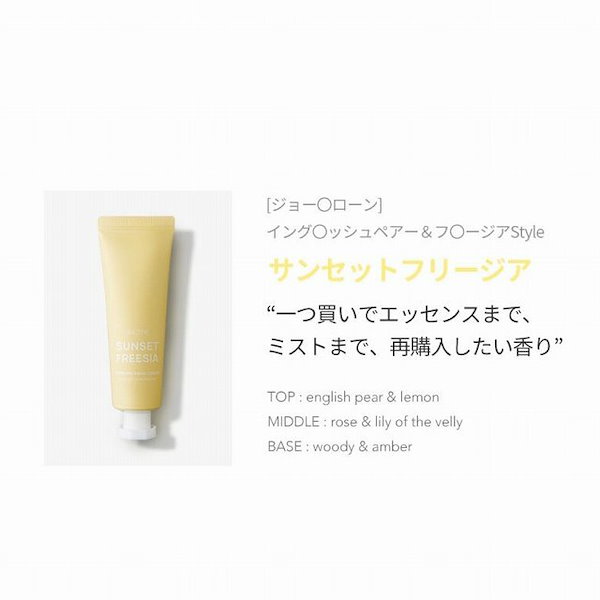 Qoo10] JUL7ME 韓国コスメ ハンドケア パフューム ハン