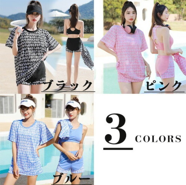 3点セット タンキニ水着 トップス付き レディース 体型カバー セパレート 大きいサイズ 2L 3L 4L セクシー 水着 個性 ノンワイヤー 上下セット 盛れる ママ 小胸もピッタリ 大人 かわいい 3点セット タンキニ水着 トップス付き レディース 体型カバー セパレート 大きいサイズ 2L 3L 4L セクシー 水着 個性 ノンワイヤー 上下セット 盛れる ママ 小胸もピッタリ 大人 かわいい
