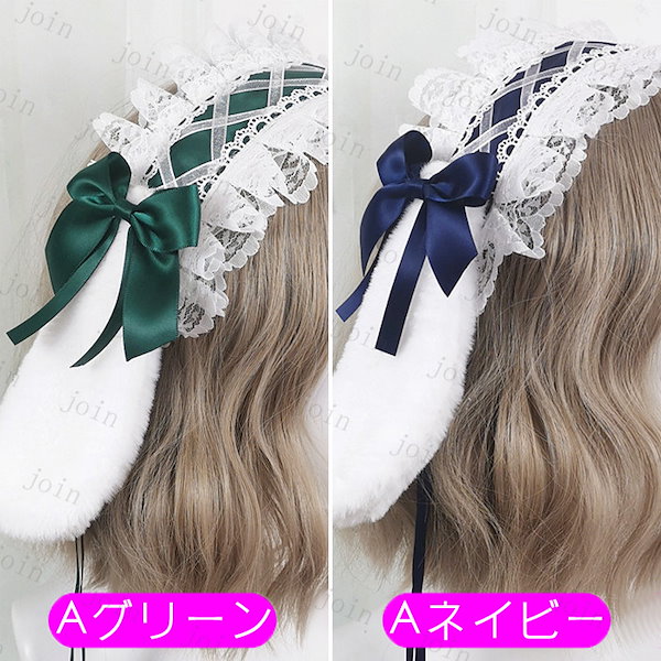 Qoo10] h43#たれ耳 ウサギ耳カチューシャ う