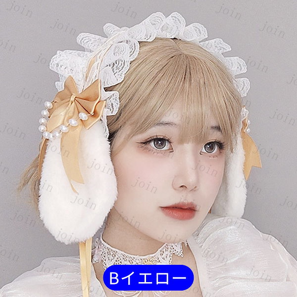 Qoo10] h43#たれ耳 ウサギ耳カチューシャ う