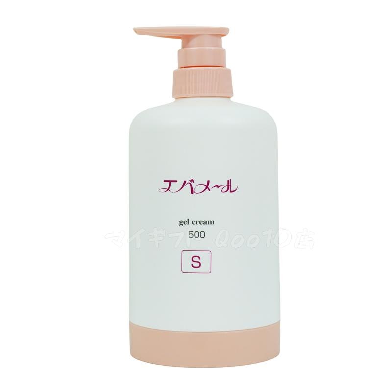 【2個セット】 EVERMERE エバメール ゲルクリームポンプ 500g Sタイプ 保湿クリーム 化粧品 EVERMERE 【2個セット】 EVERMERE エバメール ゲルクリームポンプ 500g Sタイプ 保湿クリーム 化粧品 EVERMERE