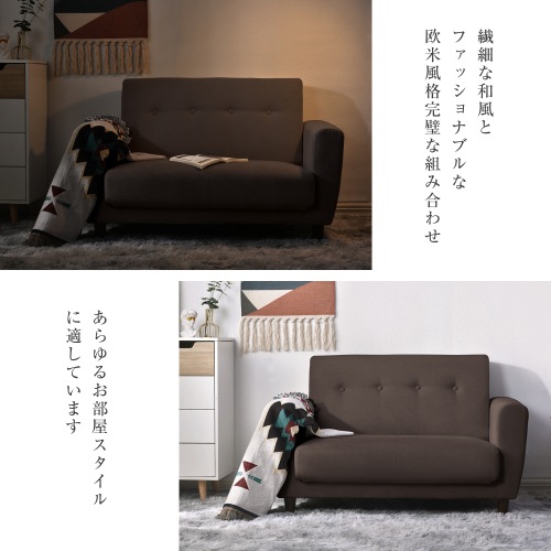 Brownソファーベッド 2人掛け 脚付き ソファベッド 3way 折りたたみ コンパクト Brown