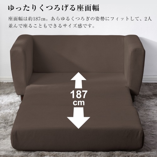 Brownソファーベッド 2人掛け 脚付き ソファベッド 3way 折りたたみ コンパクト Brown