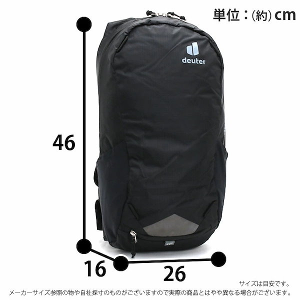 楽天市場】deuter/ドイター レース16 ディープシー/ジェード