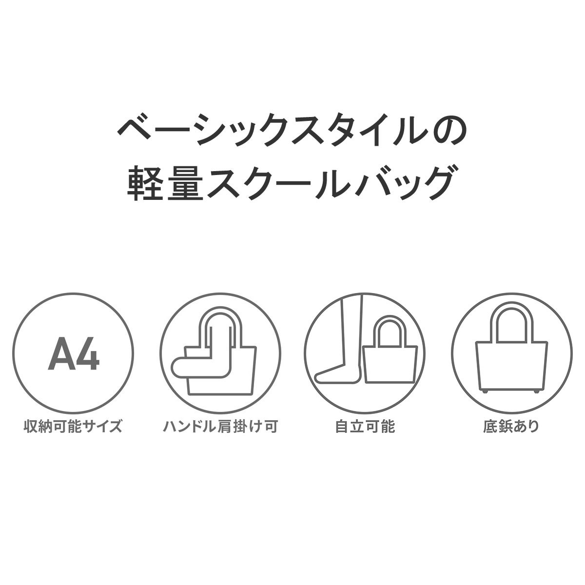 スクールバッグ 女子高生 サブバッグ 高校生 ボストンバッグ 通学バッグ スクールボストン 女子 男子 中学生 通学 バッグ スクール 軽量 黒 A4 17L レディース メンズ 68282 スクールバッグ 女子高生 サブバッグ 高校生 ボストンバッグ 通学バッグ スクールボストン 女子 男子 中学生 通学 バッグ スクール 軽量 黒 A4 17L レディース メンズ 68282